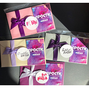 Открытка набор №4 "Прости, если обидел тебя, милая" в Пушкино