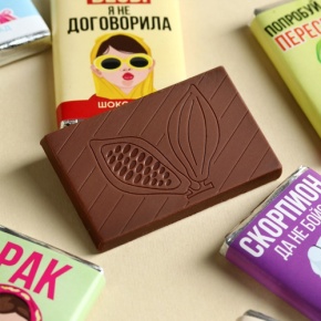 Шоколад мини «Гороскоп», знак зодиака в ассортименте 12 г в Пушкино