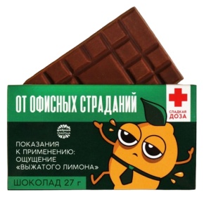Шоколад молочный «От офисных страданий», 27 г в Пушкино