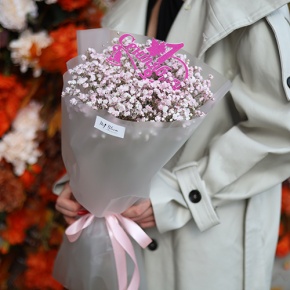 Букет "Дай списать" из гипсофил с топпером в Пушкино