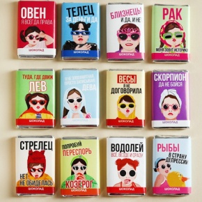 Шоколад мини «Гороскоп», знак зодиака в ассортименте 12 г в Пушкино