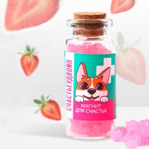 Леденцы в банке «Счастьеудвоин», 1 шт 6.5 г в Пушкино